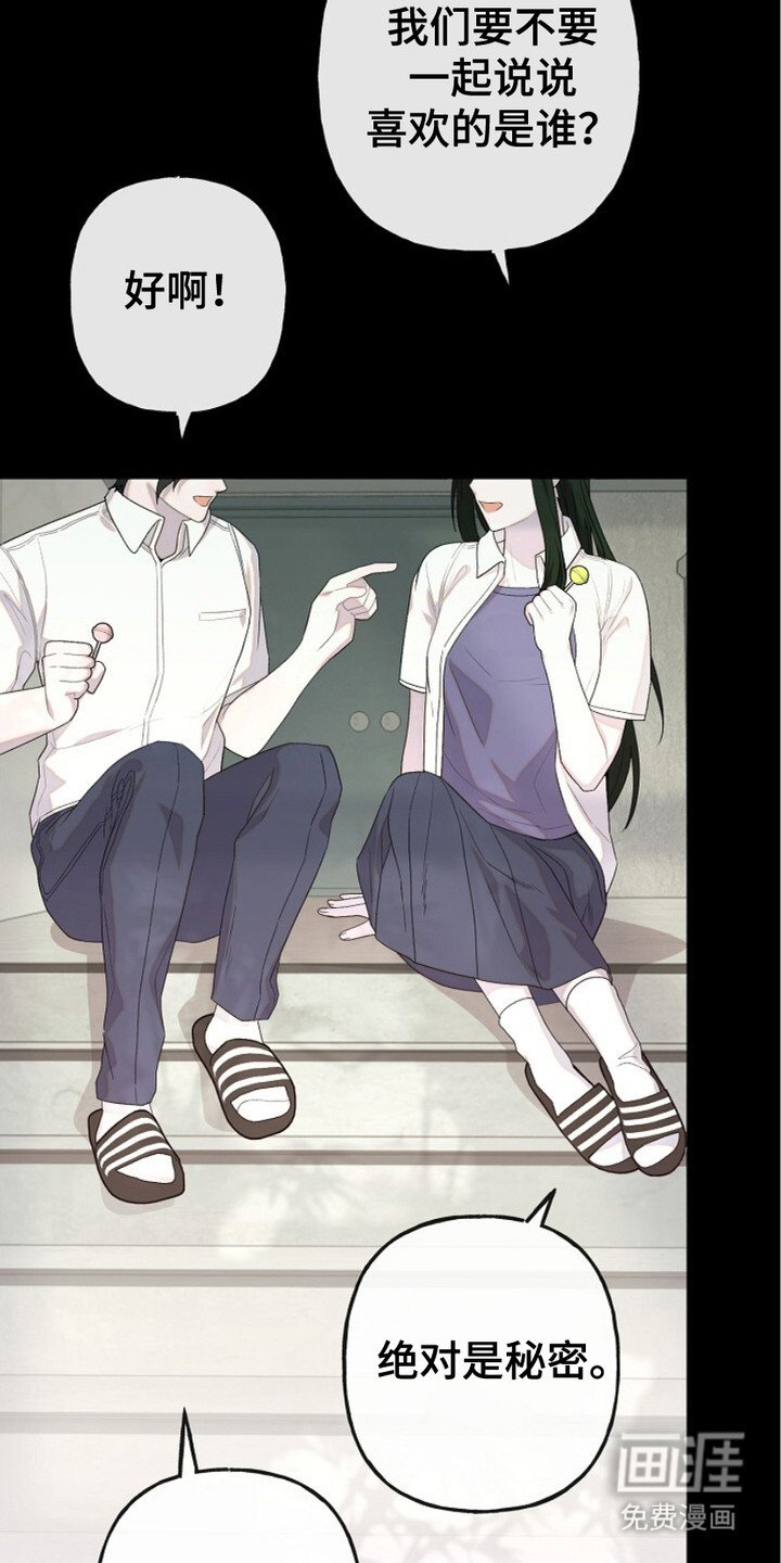 第7章：分享秘密