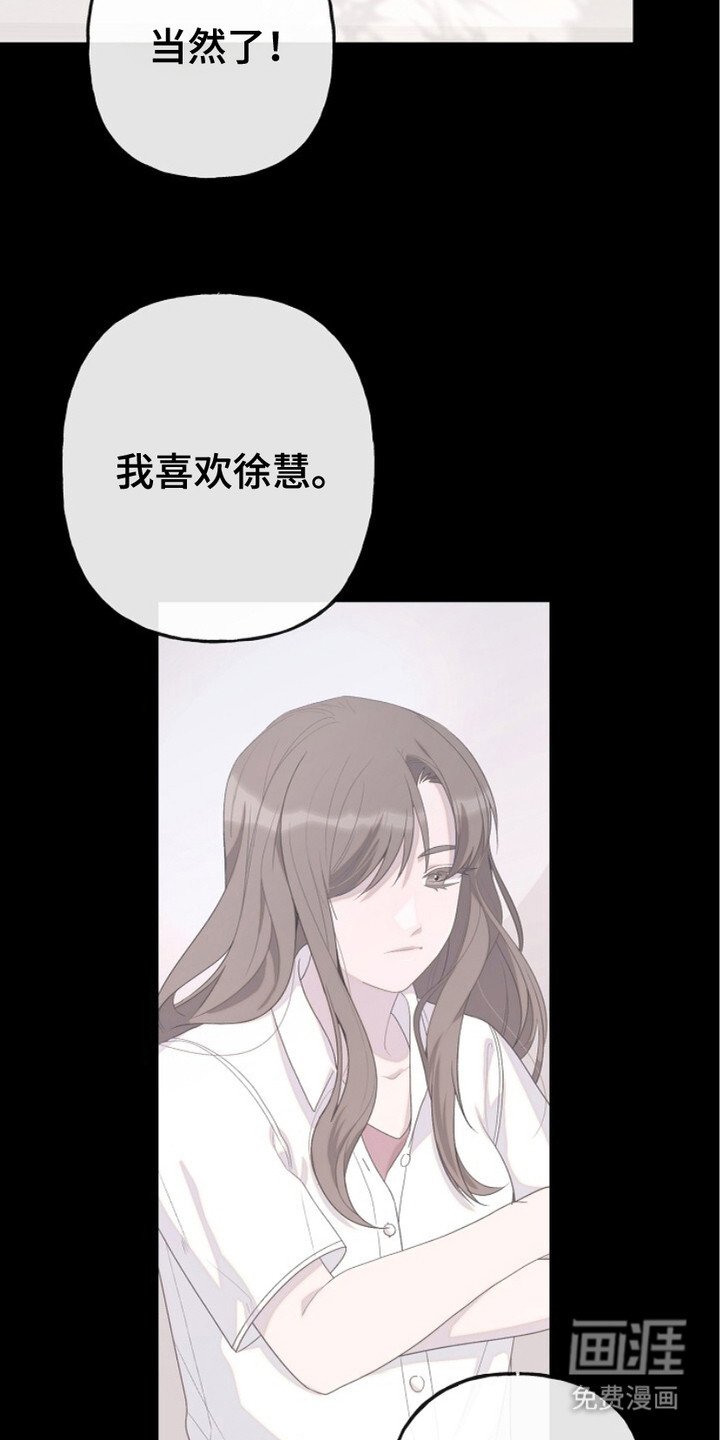 第7章：分享秘密