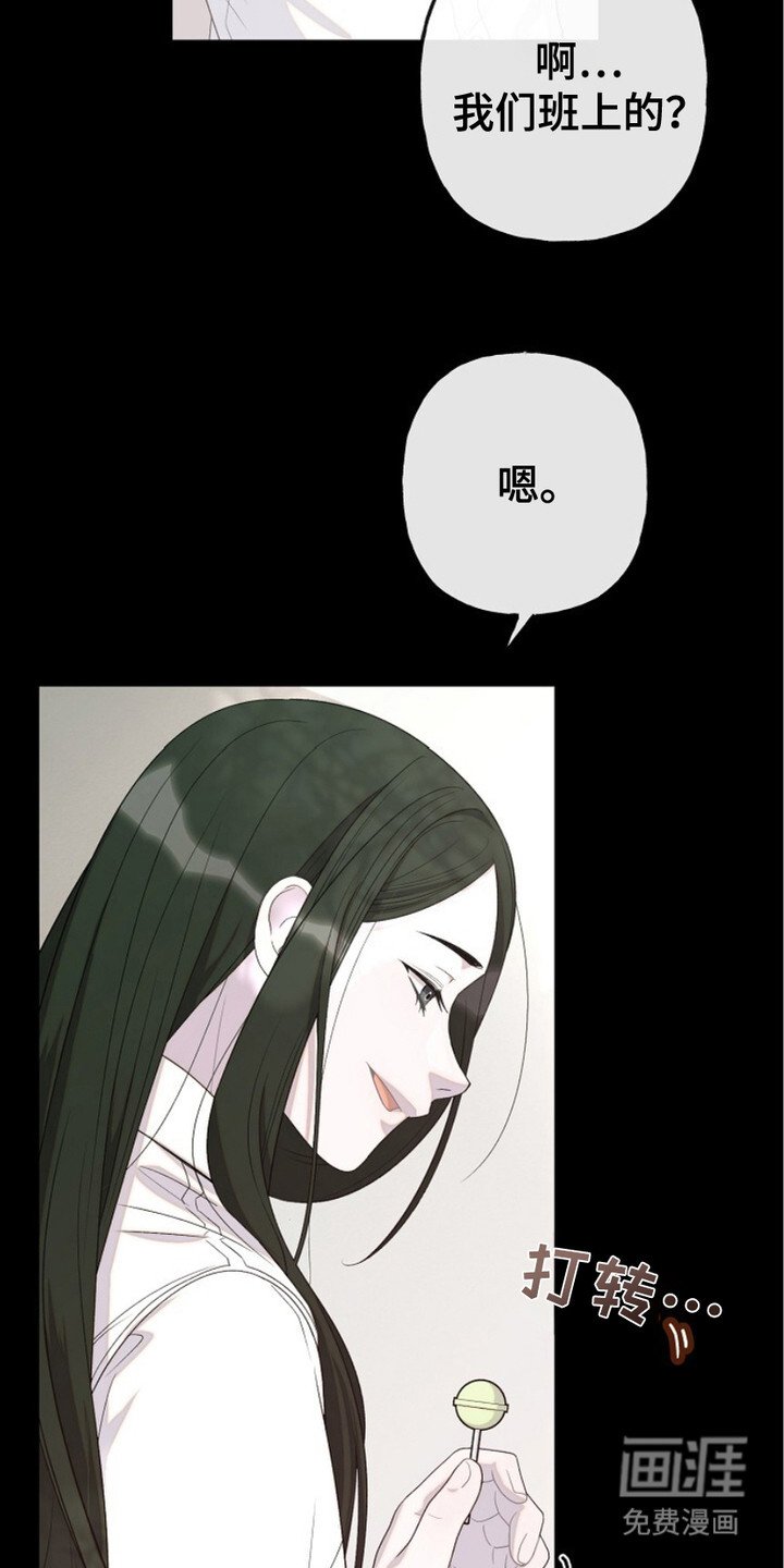 第7章：分享秘密