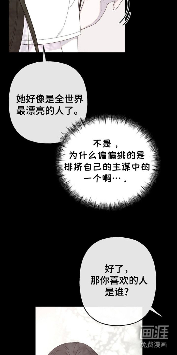 第7章：分享秘密