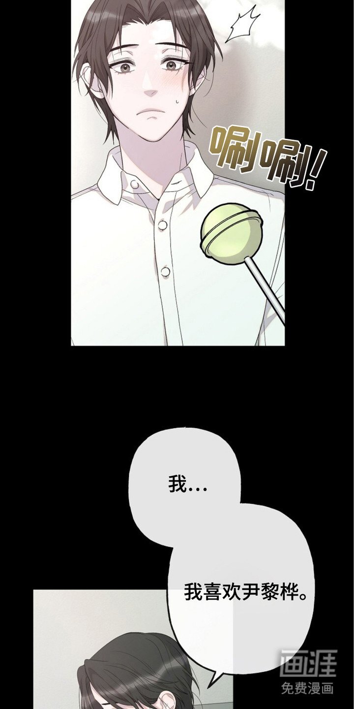 第7章：分享秘密