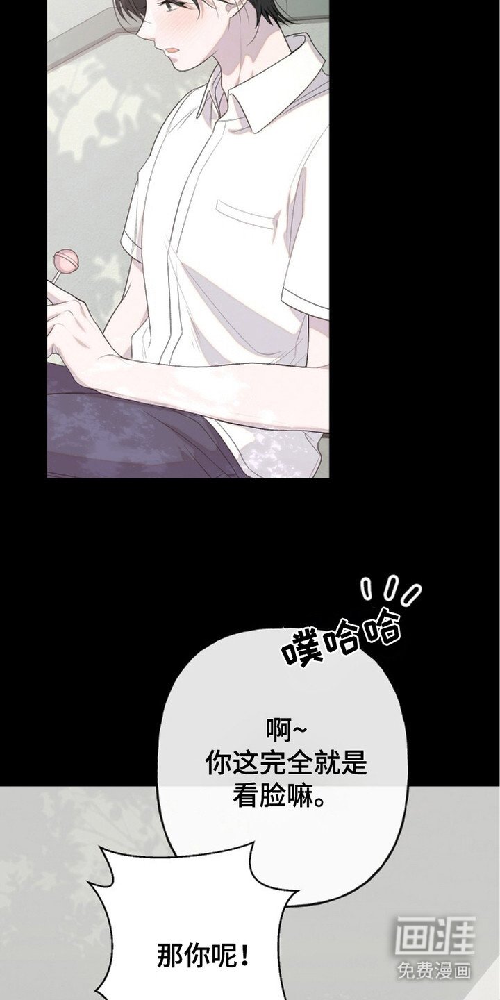 第7章：分享秘密