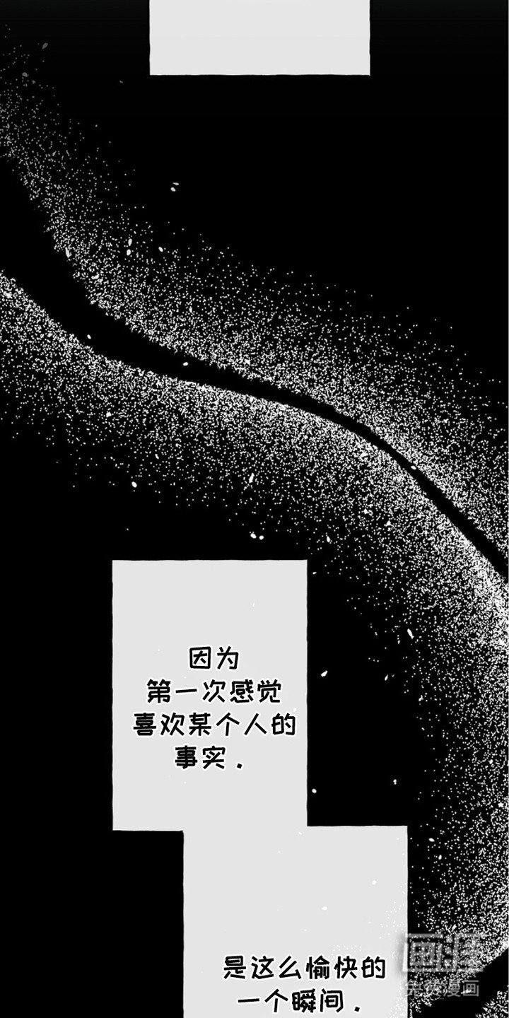 第7章：分享秘密