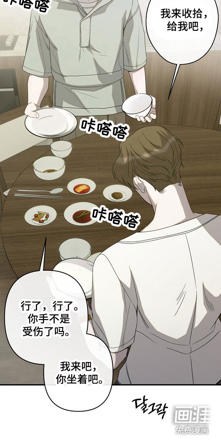 第70章：不想定义