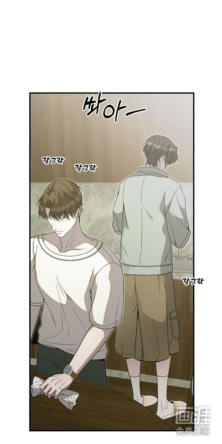 第70章：不想定义