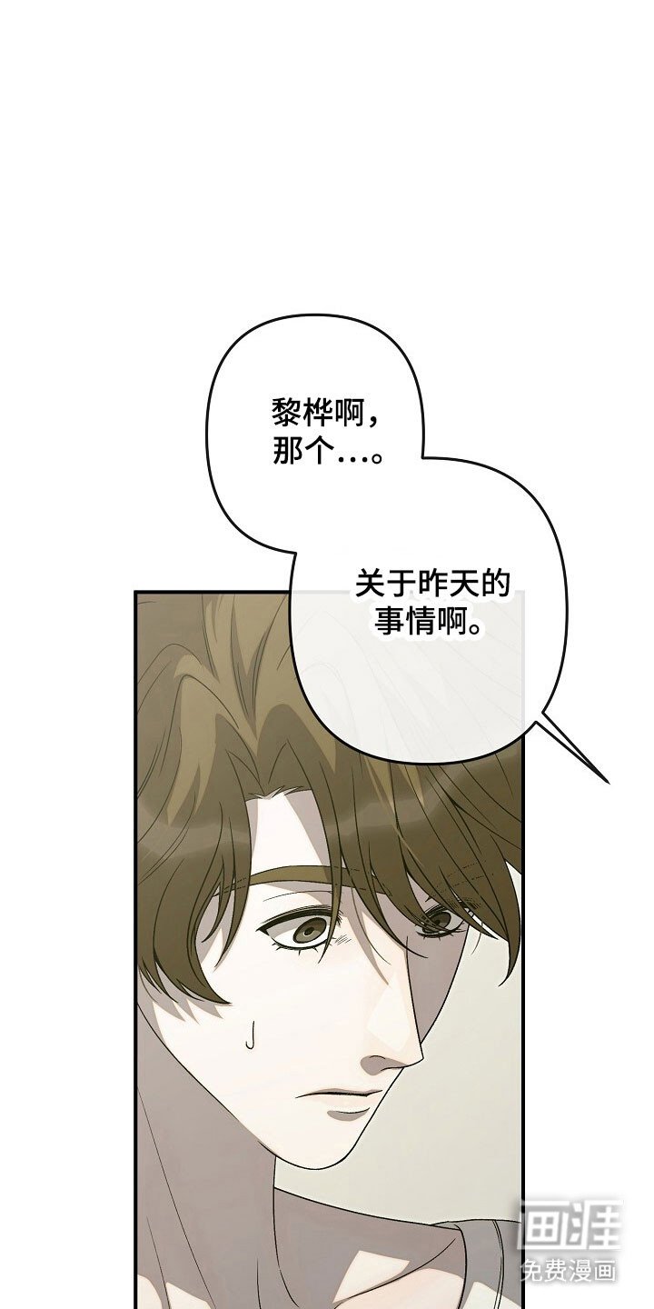 第70章：不想定义