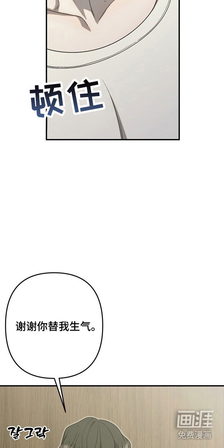第70章：不想定义