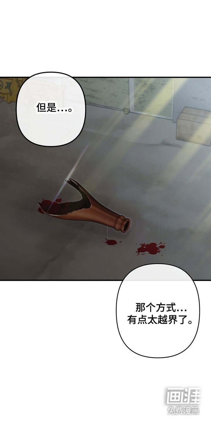 第70章：不想定义
