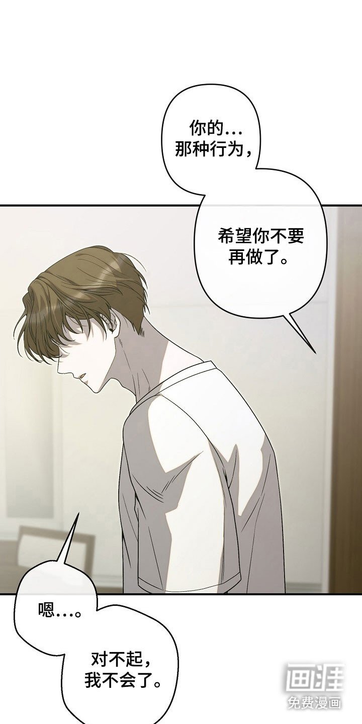第70章：不想定义