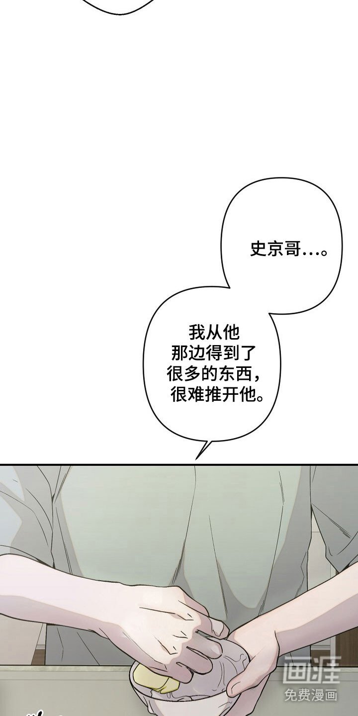 第70章：不想定义