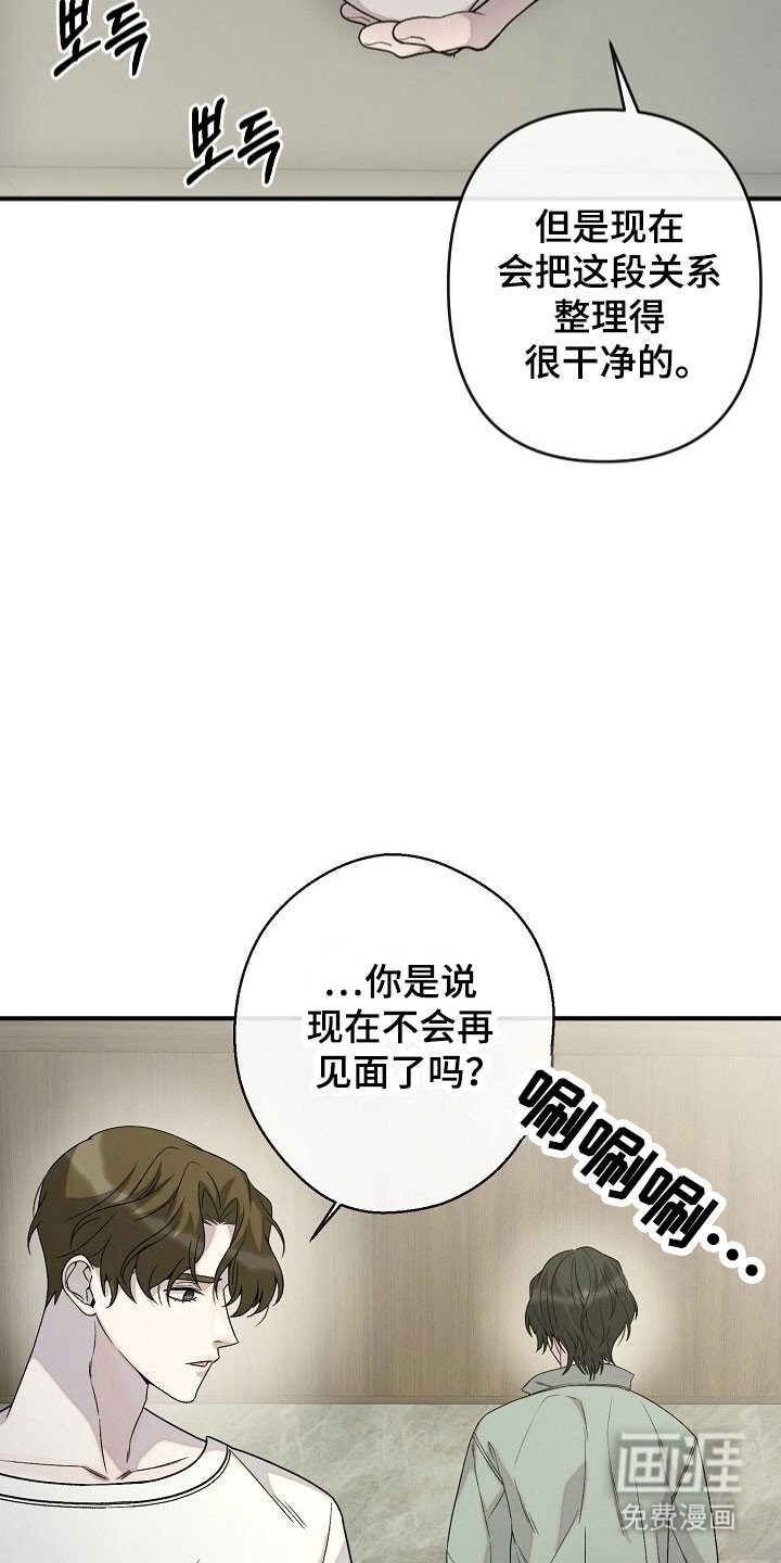 第70章：不想定义