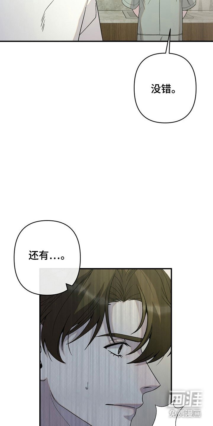 第70章：不想定义