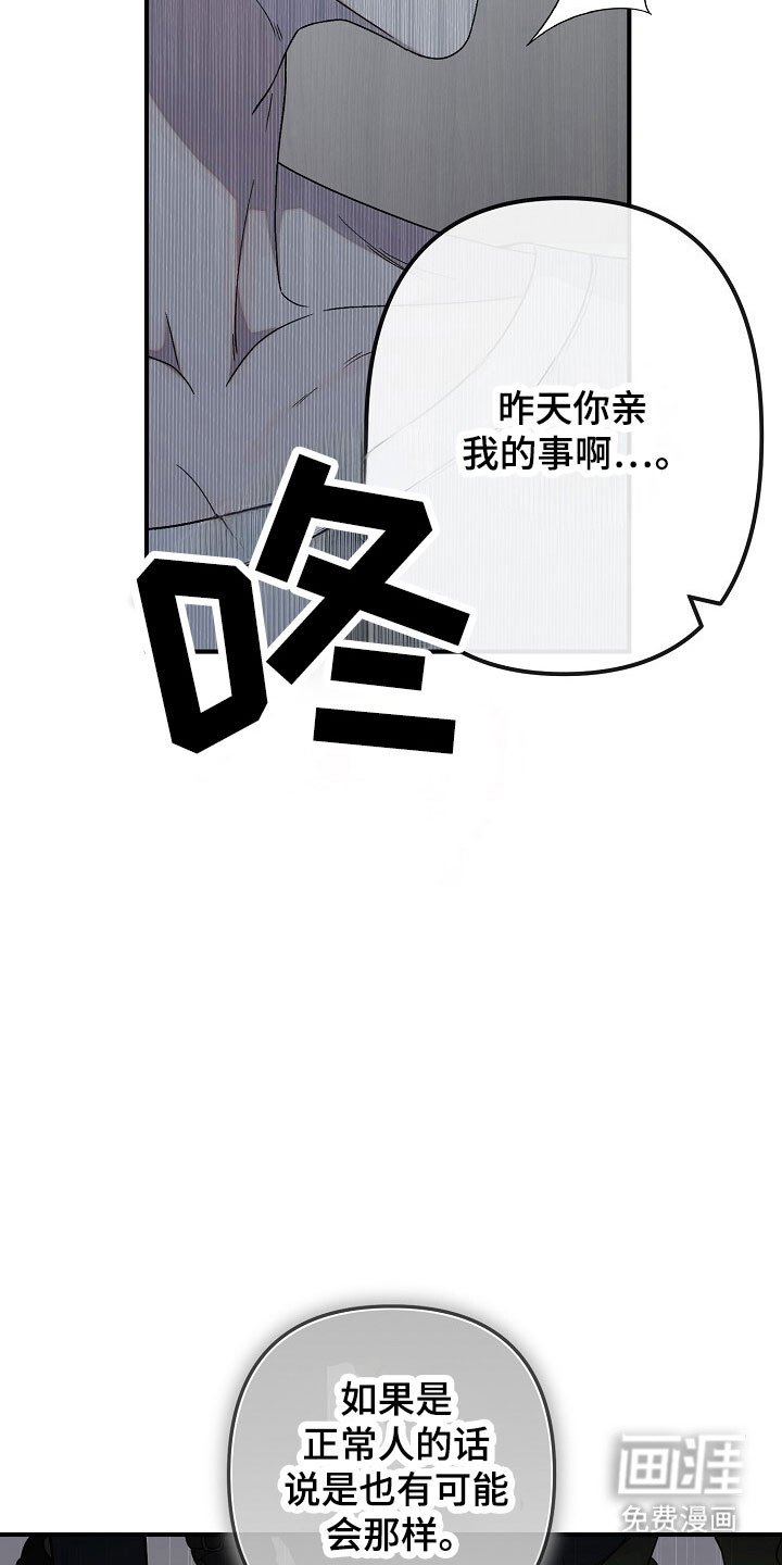 第70章：不想定义