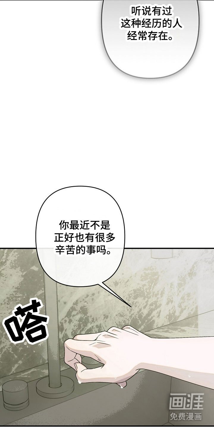 第70章：不想定义