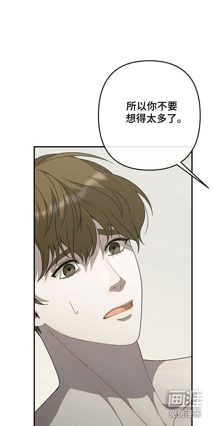 第70章：不想定义