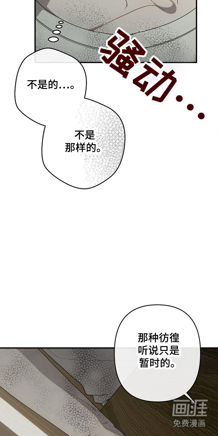 第70章：不想定义