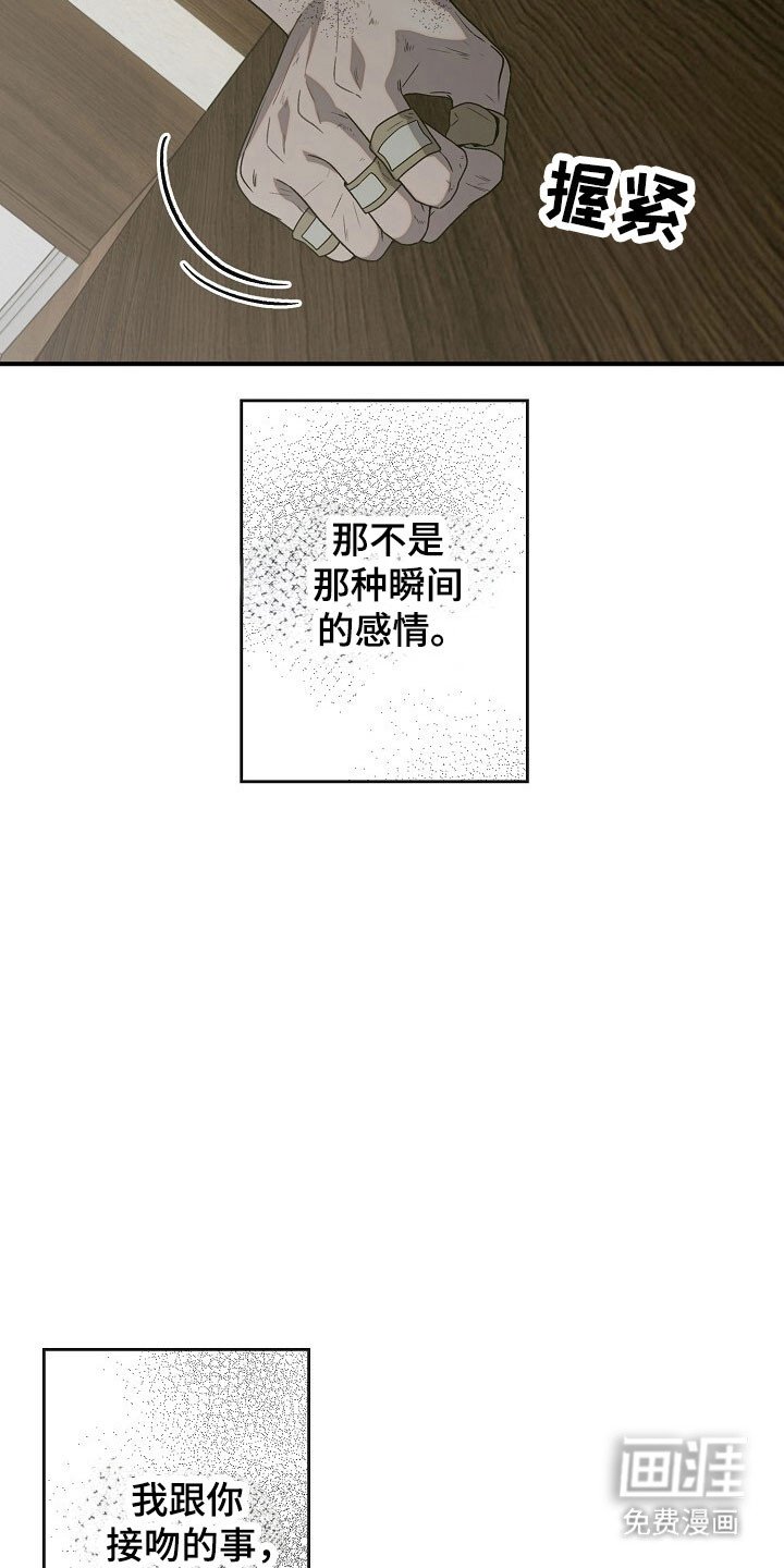 第70章：不想定义