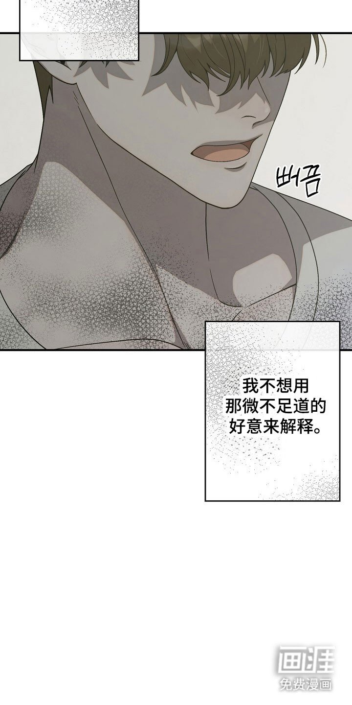 第70章：不想定义