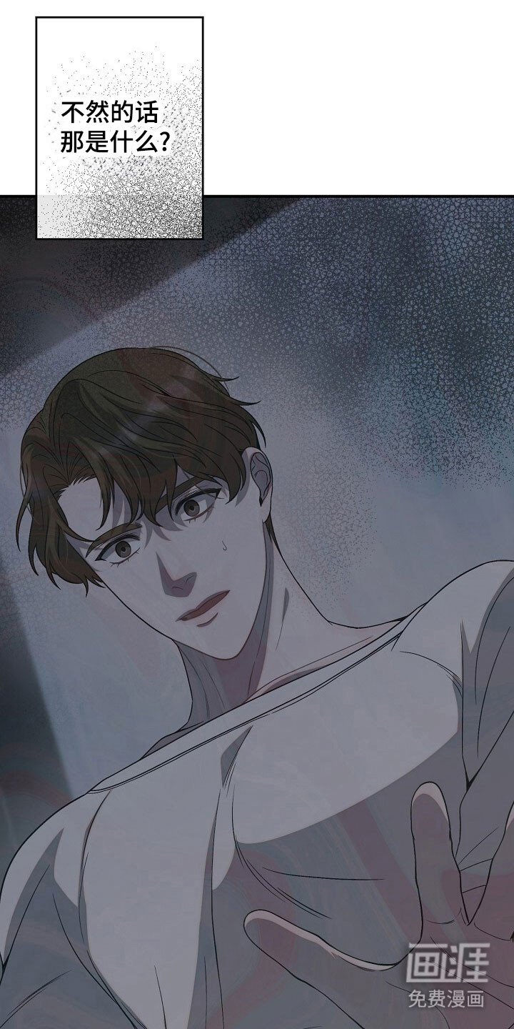 第70章：不想定义