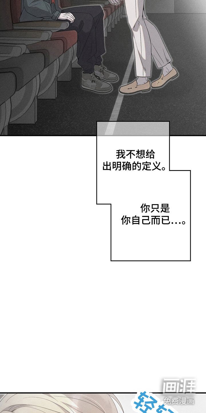 第70章：不想定义