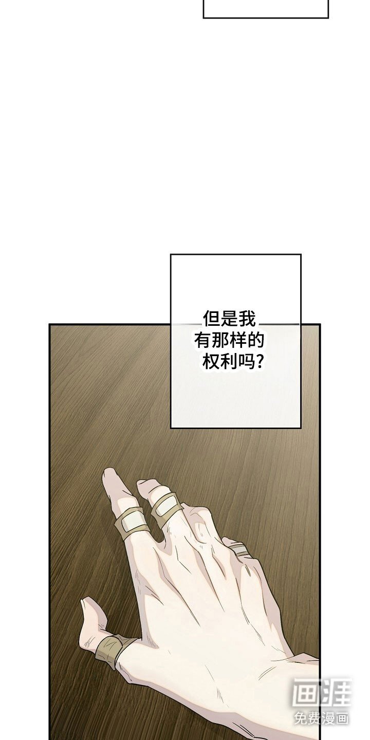 第70章：不想定义