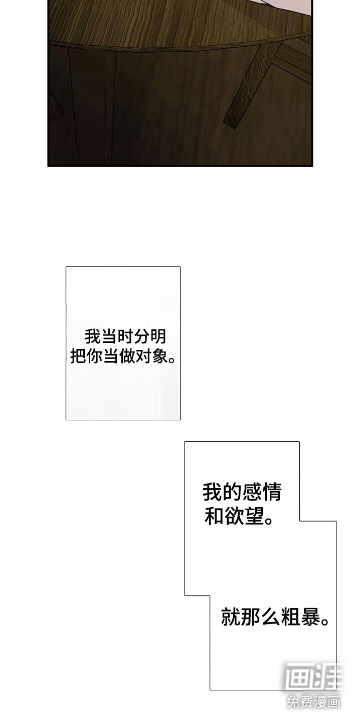 第70章：不想定义