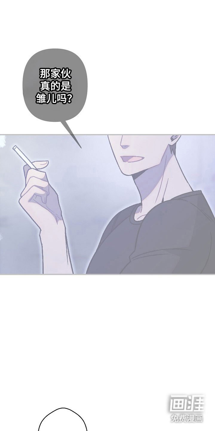 第70章：不想定义