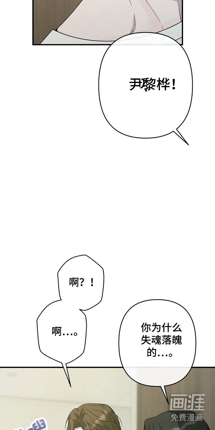 第70章：不想定义