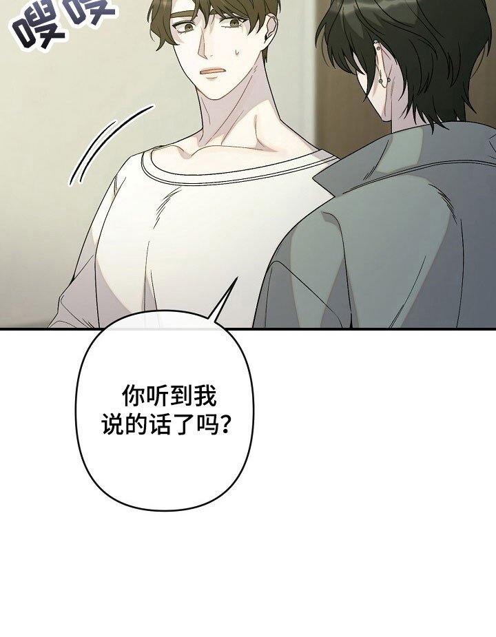 第70章：不想定义