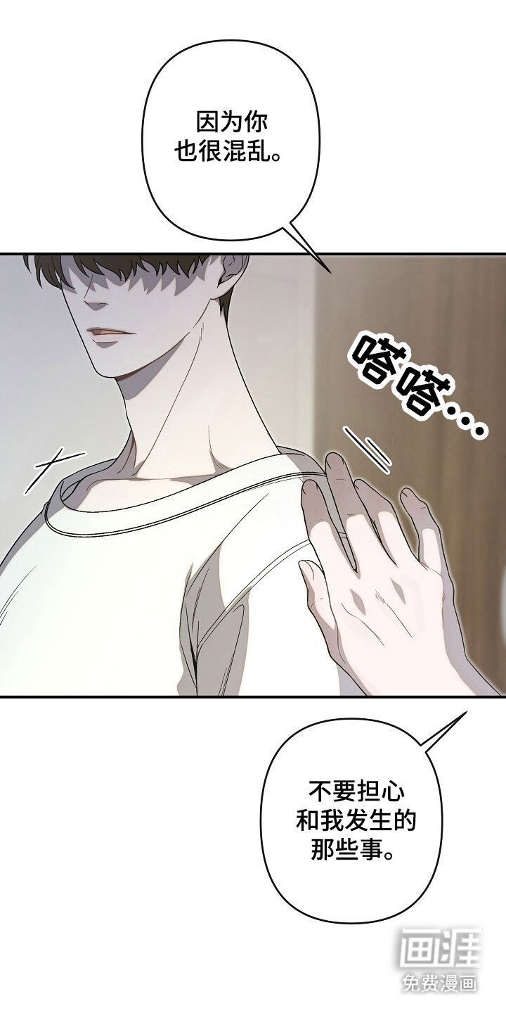 第71章：肆意妄为