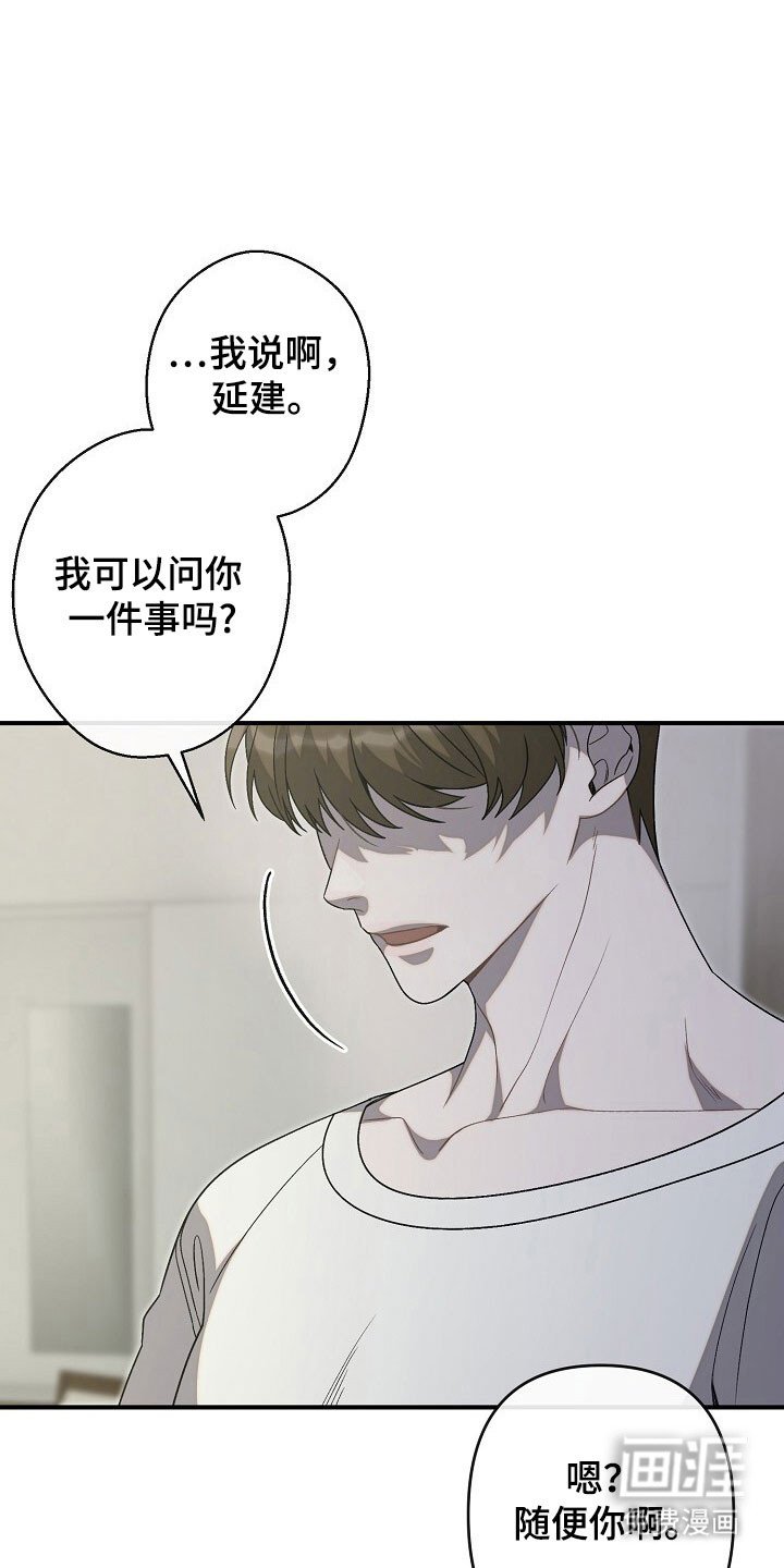 第71章：肆意妄为
