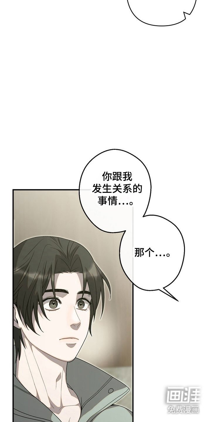 第71章：肆意妄为