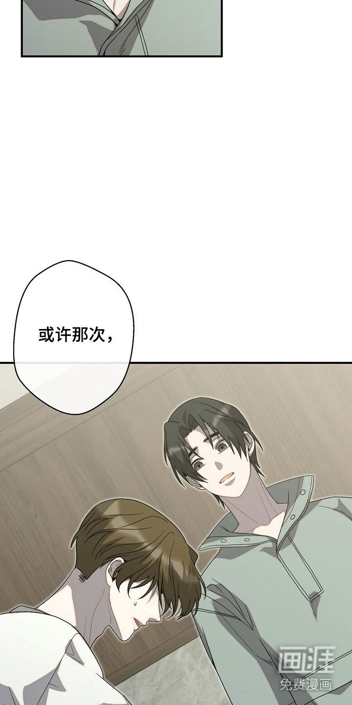 第71章：肆意妄为