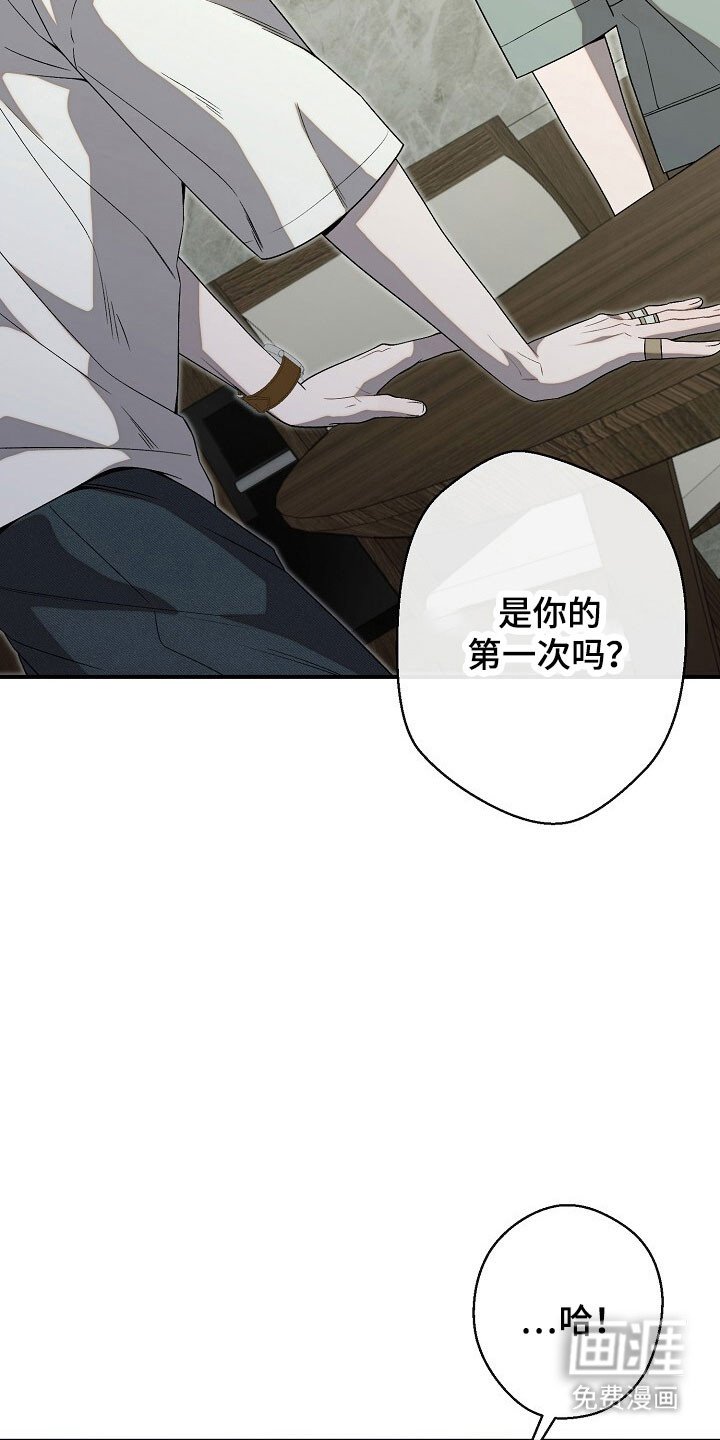 第71章：肆意妄为