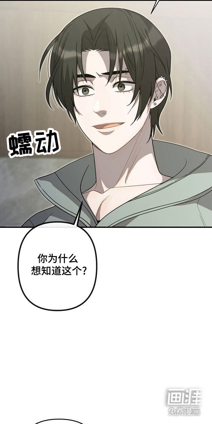 第71章：肆意妄为