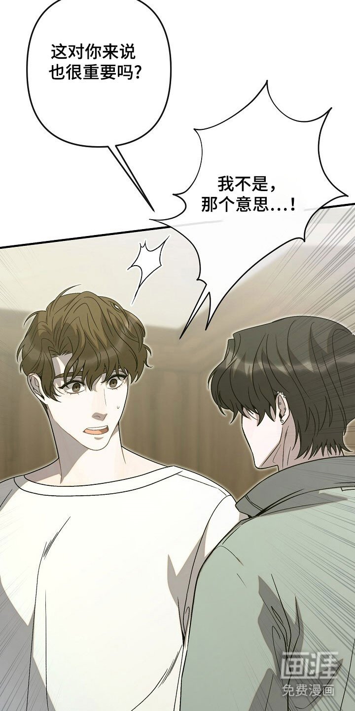 第71章：肆意妄为