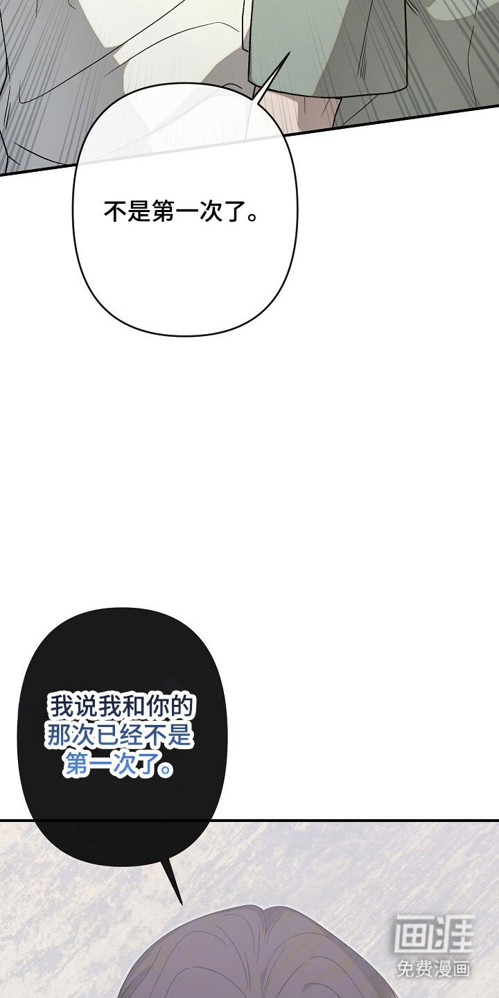 第71章：肆意妄为