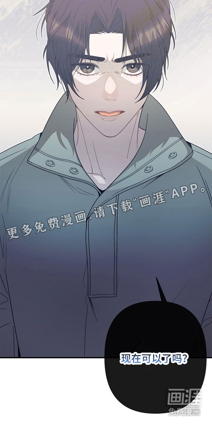第71章：肆意妄为