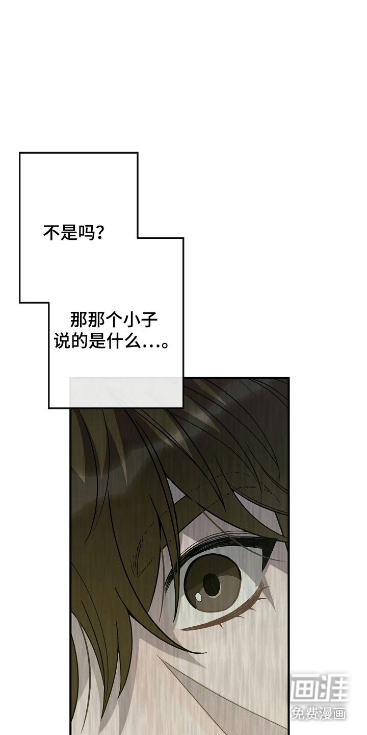 第71章：肆意妄为