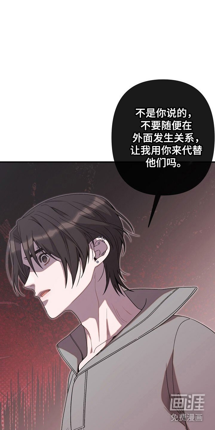 第71章：肆意妄为