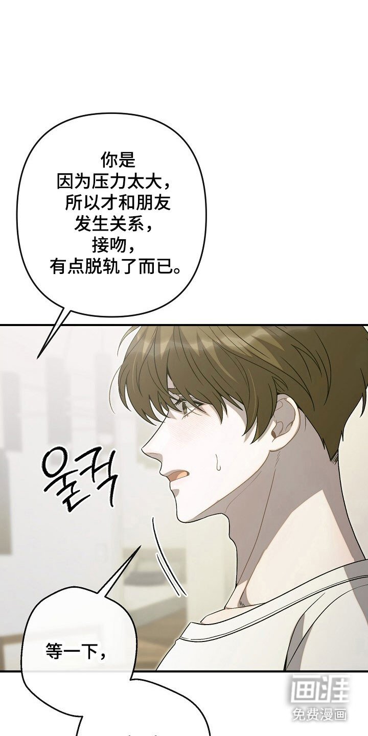 第71章：肆意妄为