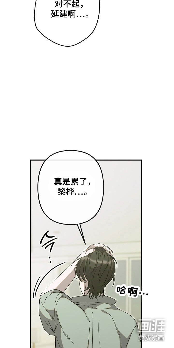 第71章：肆意妄为
