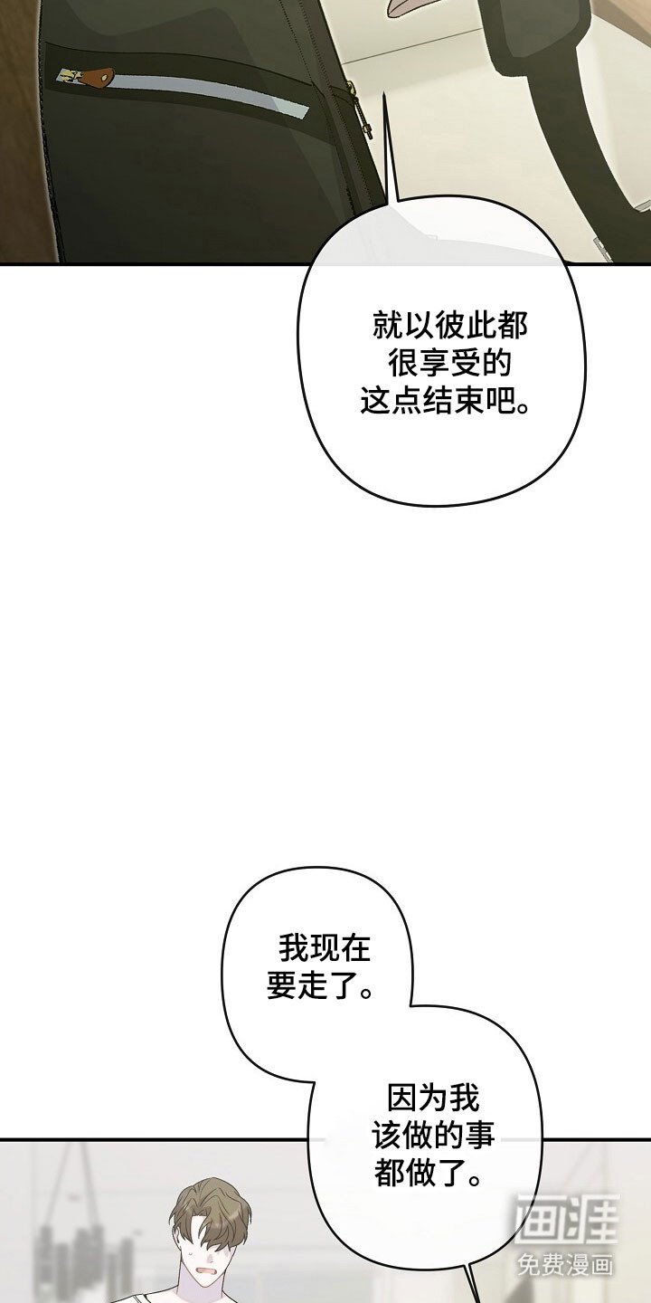 第71章：肆意妄为