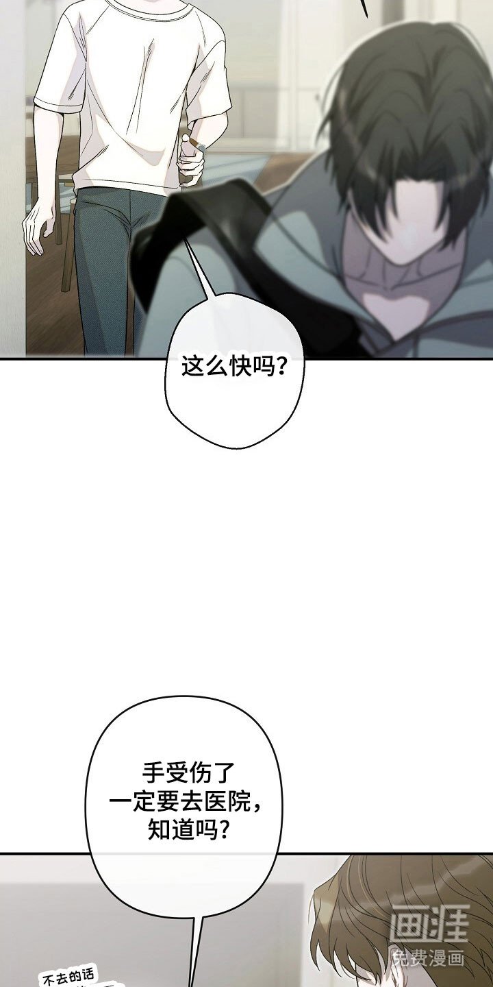 第71章：肆意妄为