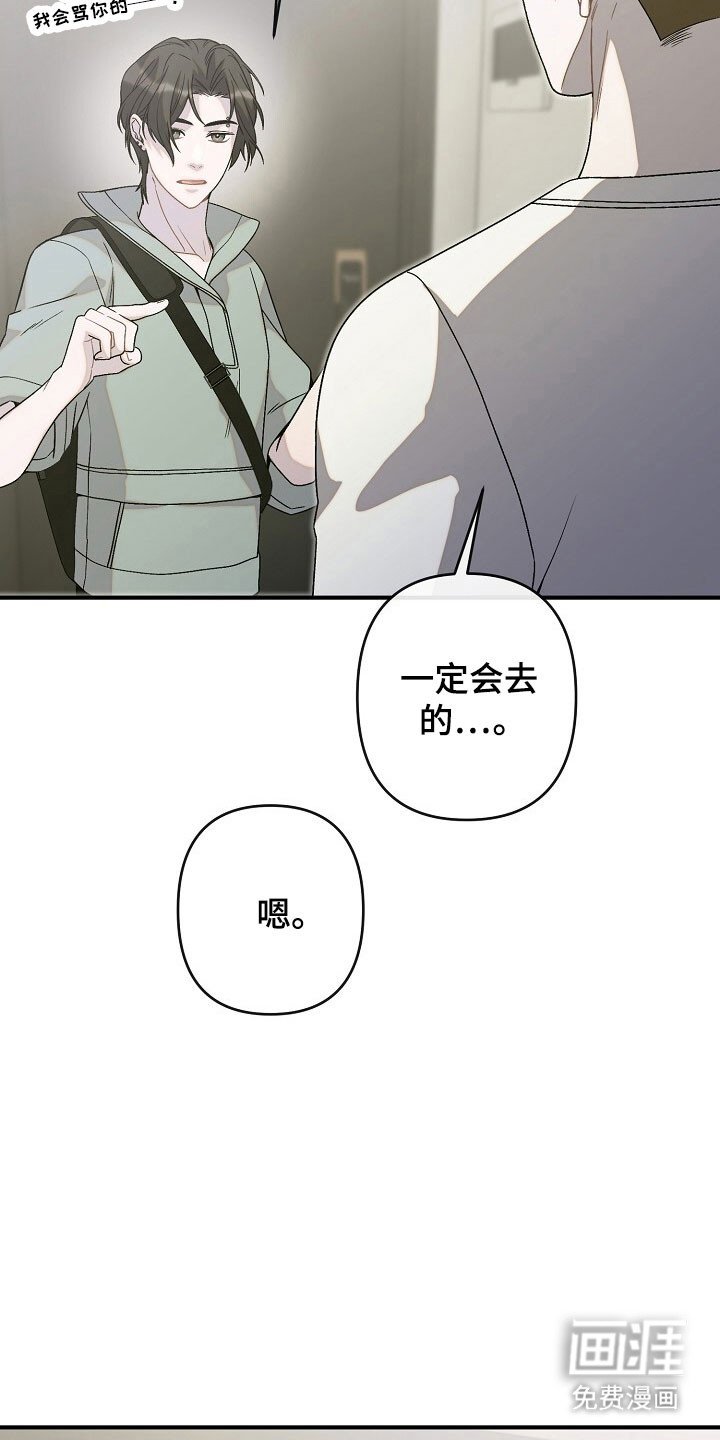 第71章：肆意妄为