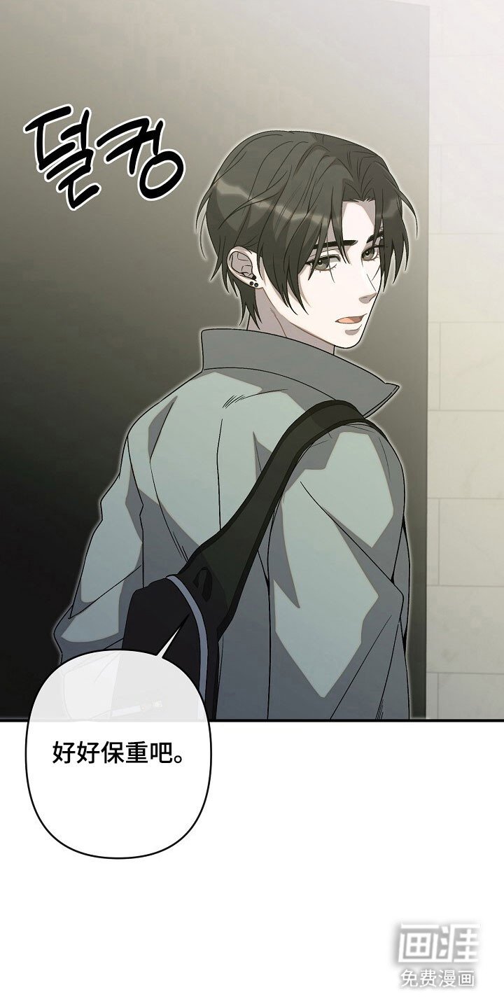 第71章：肆意妄为