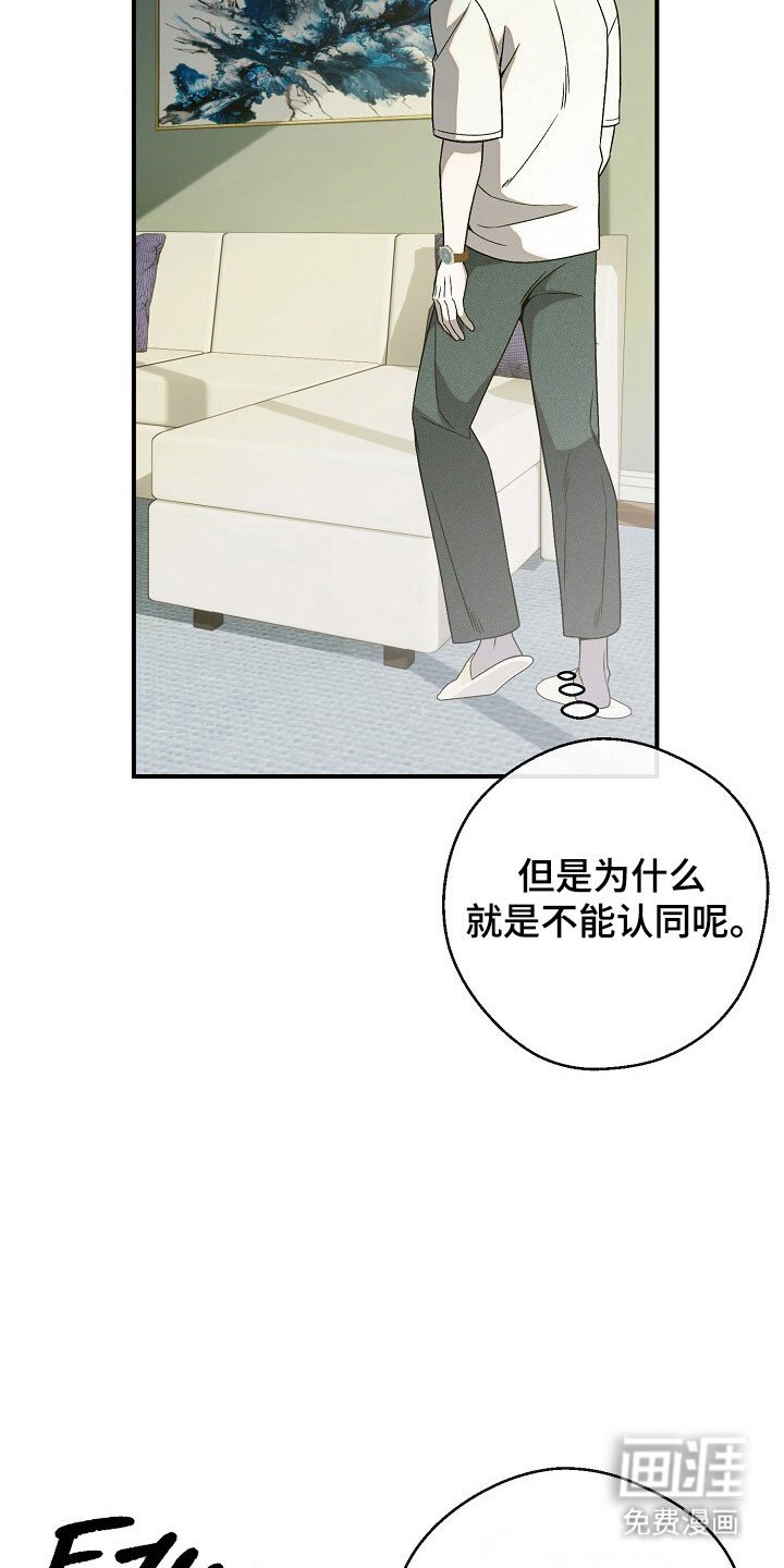 第71章：肆意妄为