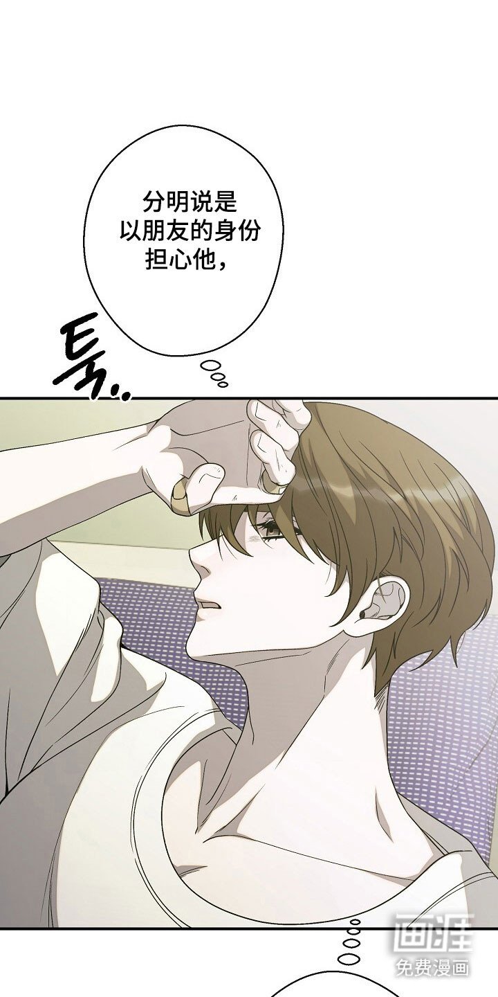 第71章：肆意妄为