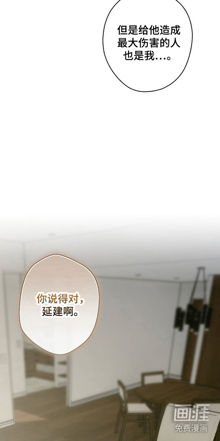 第71章：肆意妄为