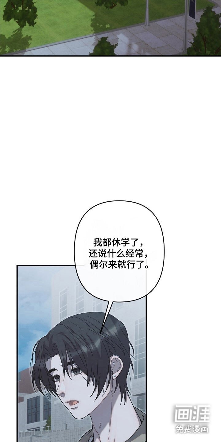 第72章：朋友对待